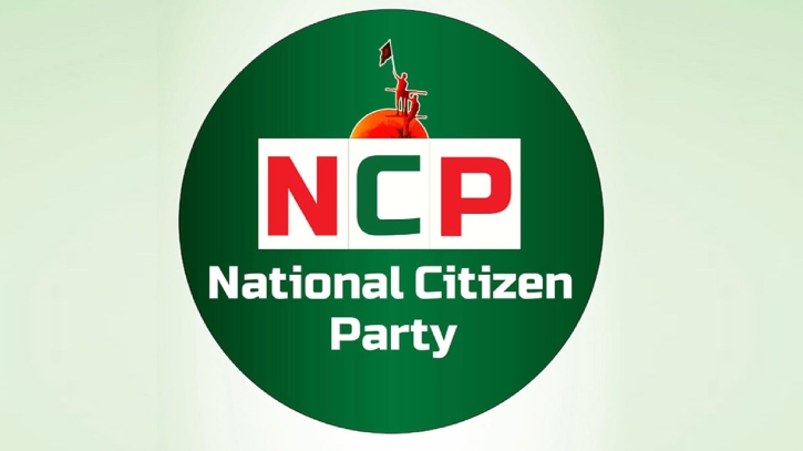 বাউল শিল্পী-সমর্থকদের ওপর হামলাকারীদের আইনের আওতায় আনতে হবে: এনসিপি