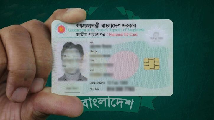 জরুরি ভিত্তিতে জাতীয় পরিচয়পত্রের ভুল সংশোধনের নির্দেশ জরুরি ভিত্তিতে জাতীয় পরিচয়পত্রের ভুল সংশোধনের নির্দেশ