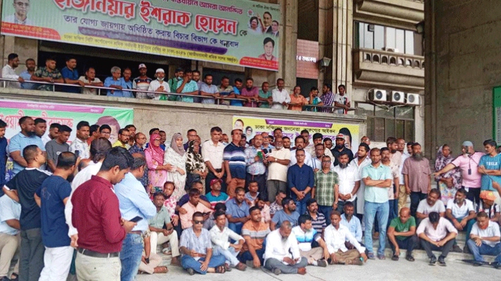 নগর ভবনে বিক্ষোভ, কঠিন আন্দোলনের হুঁশিয়ারি