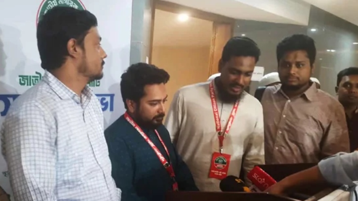 এনসিপি স্বতন্ত্র রাজনৈতিক উদ্দেশ্য নিয়ে এগোবে: নাহিদ ইসলাম এনসিপি স্বতন্ত্র রাজনৈতিক উদ্দেশ্য নিয়ে এগোবে: নাহিদ ইসলাম