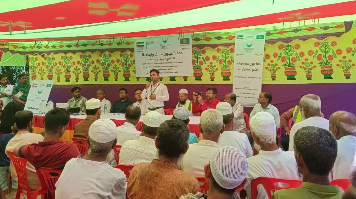 নরসিংদীতে ফ্রি চক্ষু ক্যাম্প ও বিনামূল্যে ছানী অপারেশন নরসিংদীতে ফ্রি চক্ষু ক্যাম্প ও বিনামূল্যে ছানী অপারেশন