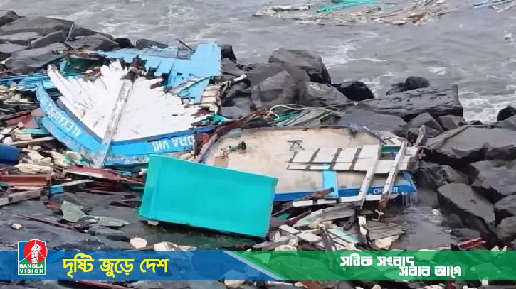 পেরুর উপকূলে অস্বাভাবিক ঢেউ: শতাধিক বন্দর বন্ধ