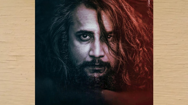 শ্রোতামহলের ভালোবাসায় সিক্ত ‘তাকে আর খুঁজি নাই’ শ্রোতামহলের ভালোবাসায় সিক্ত ‘তাকে আর খুঁজি নাই’