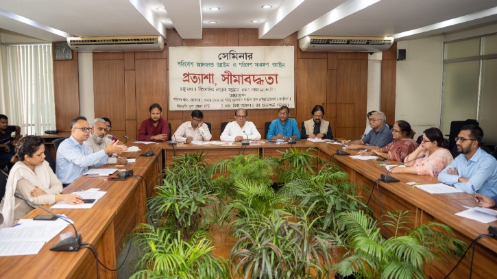 পরিবেশ আদালত ও পরিবেশ সংরক্ষণ আইন সংশোধন জরুরি পরিবেশ আদালত ও পরিবেশ সংরক্ষণ আইন সংশোধন জরুরি