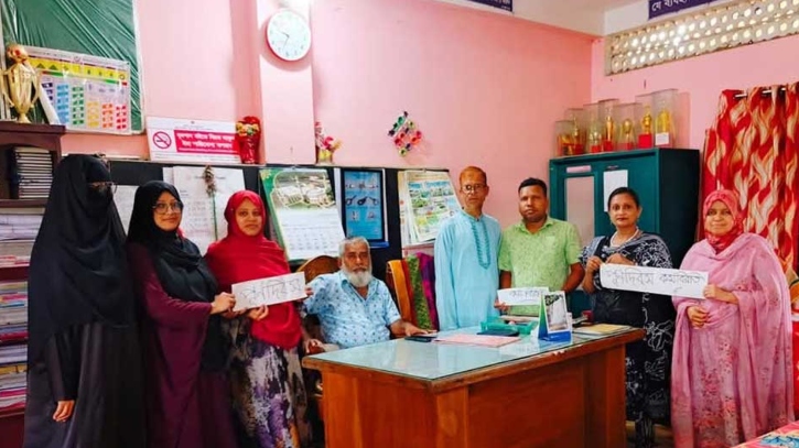 প্রাথমিক বিদ্যালয়ে পূর্ণদিবস কর্মবিরতি প্রাথমিক বিদ্যালয়ে পূর্ণদিবস কর্মবিরতি