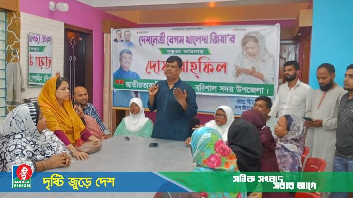 খালেদা জিয়া বাংলাদেশের গণতন্ত্র ও সার্বভৌমত্বের অতন্দ্র প্রহরী: রহমাতুল্লাহ