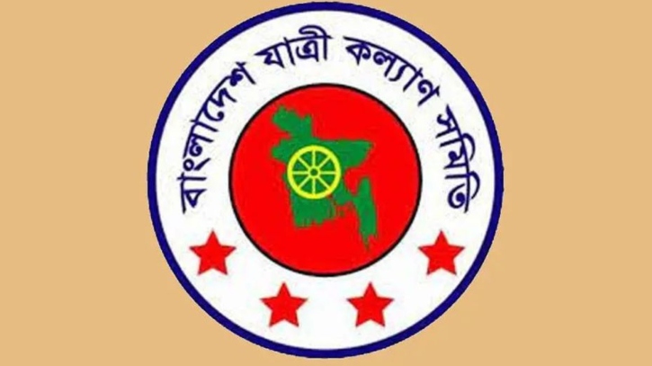 এপ্রিলে ৫৬৭ সড়ক দুর্ঘটনায় নিহত ৫৮৩ এপ্রিলে ৫৬৭ সড়ক দুর্ঘটনায় নিহত ৫৮৩
