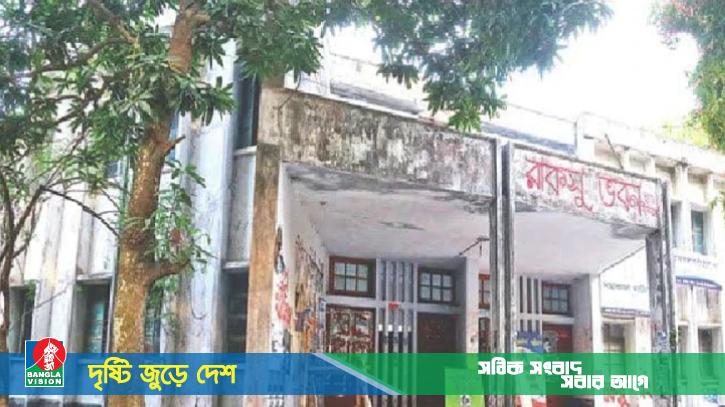 রাকসু নির্বাচনের প্রাথমিক প্রার্থী তালিকা প্রকাশ