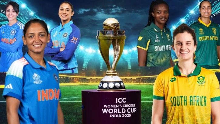 ফাইনালে আজ মুখোমুখি ভারত-দক্ষিণ আফ্রিকা, নতুন চ্যাম্পিয়নের অপেক্ষায় বিশ্ব ফাইনালে আজ মুখোমুখি ভারত-দক্ষিণ আফ্রিকা, নতুন চ্যাম্পিয়নের অপেক্ষায় বিশ্ব