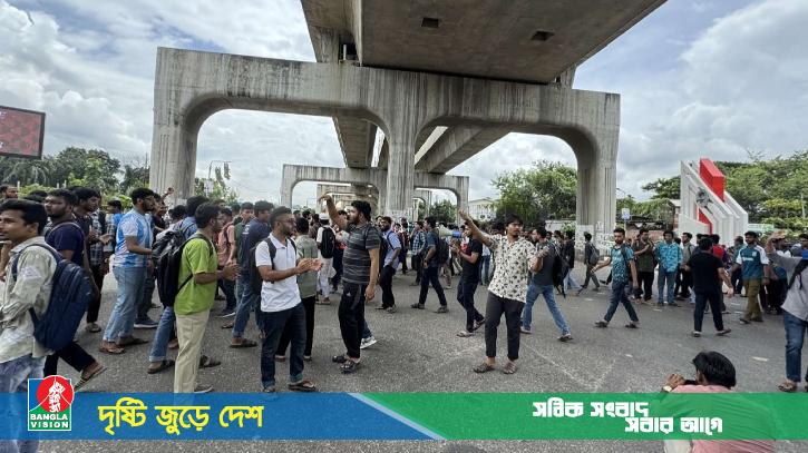 তিন দফা দাবিতে শেকৃবি শিক্ষার্থীদের আগারগাঁও অবরোধ