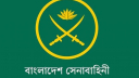 নিয়োগ বিজ্ঞপ্তি দিয়েছে বাংলাদেশ সেনাবাহিনী