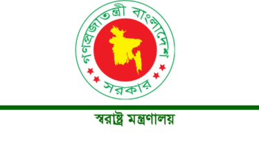 কাউন্টার টেরোরিজমের ডিসি বরখাস্ত