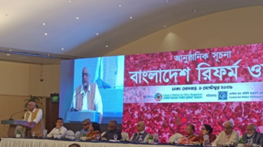 ‘অন্তর্বর্তী সরকার সংস্কারের আকাঙ্ক্ষা পূরণ করতে পারেনি’