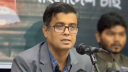 ‘বাংলাদেশের অর্থনীতির জন্য আগামী সাত মাস অত্যন্ত গুরুত্বপূর্ণ’