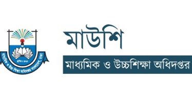 এমপিওভুক্ত শিক্ষক-কর্মচারীদের বিশেষ সুবিধা নিয়ে নতুন নির্দেশনা
