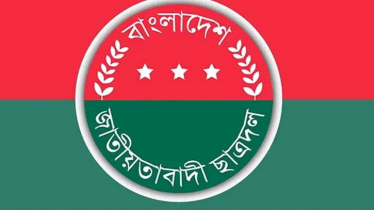 রাজধানীবাসীর প্রতি অগ্রিম দুঃখ প্রকাশ করলো ছাত্রদল  