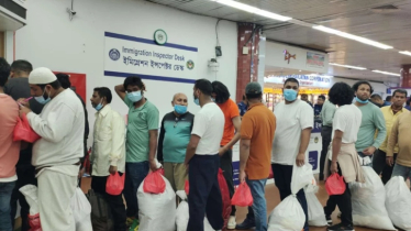 ৩৯ বাংলাদেশিকে ফেরত পাঠিয়েছে যুক্তরাষ্ট্র 