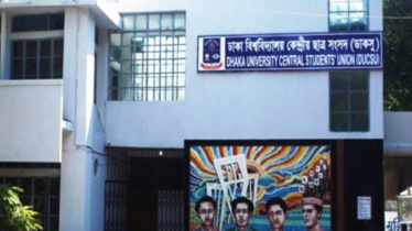 ডাকসু নির্বাচন নিয়ে আপিল বিভাগে শুনানি বুধবার