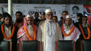 চাঁপাইনবাবগঞ্জে বিএনপিতে যোগ দিলেন ৩০ জামায়াত কর্মী চাঁপাইনবাবগঞ্জে বিএনপিতে যোগ দিলেন ৩০ জামায়াত কর্মী