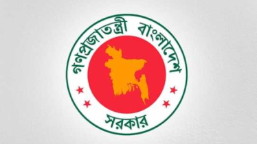 সরকারি চাকরি অধ্যাদেশের সংশোধন প্রস্তাব অনুমোদিত 