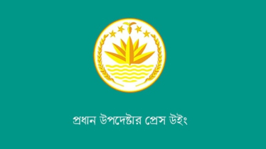 দেশে বেড়েছে খাদ্য মজুদ: প্রেস উইং