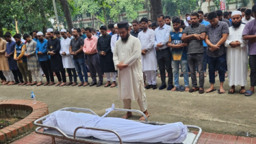 ঢাকা কলেজ প্রাঙ্গনে জুলাইযোদ্ধা আরমানের জানাজা অনুষ্ঠিত