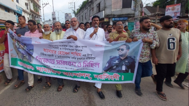 অতিরিক্ত পুলিশ সুপার আনোয়ার হোসেন শামিমের ওপর হামলার প্রতিবাদ