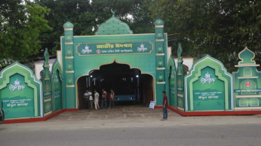 ঈদের প্রধান জামাত সকাল সাড়ে ৭টায়