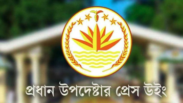 নুরাল পাগলার মরদেহে আগুন দেওয়ার ঘটনায় প্রধান উপদেষ্টার নিন্দা