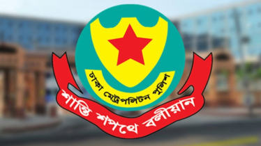 যেসব এলাকায় সভা-সমাবেশে আবারও ডিএমপির নিষেধাজ্ঞা