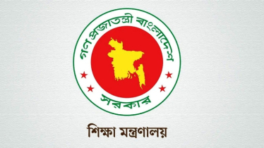 শিক্ষাপ্রতিষ্ঠান প্রধান নিয়োগ বন্ধ রাখার নির্দেশ মন্ত্রণালয়ের  
