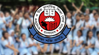এসএসসির ফল প্রকাশের তারিখ ঘোষণা 