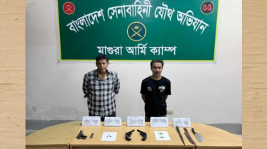 মাগুরায় অস্ত্র, গোলাবারুদসহ সেনাবাহিনীর হাতে আটক ২