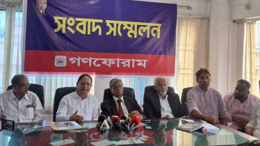 ‘জুলাই ঘোষণাপত্র একতরফা ও পক্ষপাতদুষ্ট’
