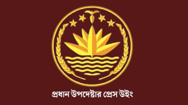 সংস্কার কমিশনের ১৬ সুপারিশ বাস্তবায়ন করেছে সরকার 