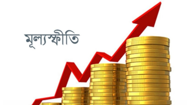 জুলাই মাসে বেড়েছে দেশের সার্বিক মূল্যস্ফীতি 