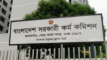 ৪৯তম বিসিএসের আসনবিন্যাস প্রকাশ, পরীক্ষার্থীদের জন্য ১৩ নির্দেশনা