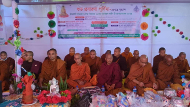 রাঙ্গামাটিতে মাসব্যাপী কঠিন চীবর দান উৎসব শুরু