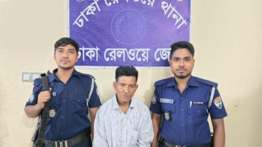 নরসিংদী জেল থেকে পালানো হত্যা মামলার আসামি গ্রেফতার