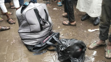 টঙ্গীতে ট্রাভেল ব্যাগ থেকে যুবকের খণ্ডিত মরদেহ উদ্ধার 
