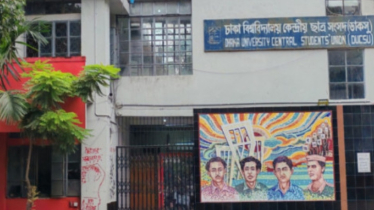 ডাকসু নির্বাচনে পোলিং এজেন্টদের দায়িত্ব