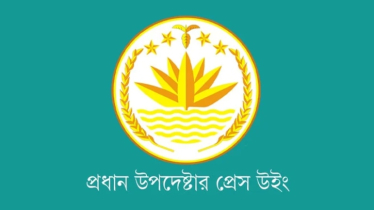 ‘আওয়ামী লীগ নিষিদ্ধের দাবি গুরুত্বের সঙ্গে বিবেচনা করা হচ্ছে’