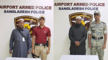 শাহজালাল বিমানবন্দর থেকে ৮৯৬ গ্রাম স্বর্ণসহ আটক ২