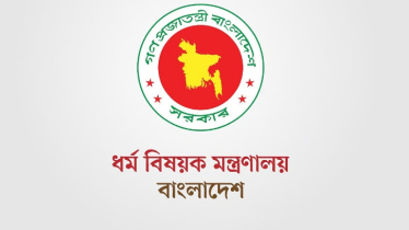 হাজিদের ৮ কোটি ২০ লাখ টাকা ফেরত দেওয়া হয়েছে