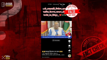 প্রধান উপদেষ্টা নির্বাচন বন্ধের ঘোষণা দেননি