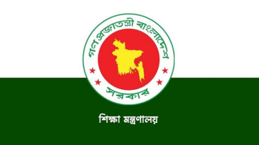 স্কুলে ঈদুল আজহার ছুটি ১৯ দিন 