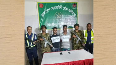 ঝিনাইদহে যৌথ বাহিনীর অভিযানে ২ চাঁদাবাজ গ্রেফতার