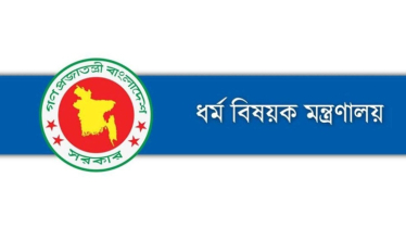 হজযাত্রীদের প্রাথমিক নিবন্ধনের শেষ সময় ১২ অক্টোবর