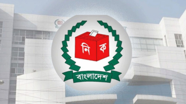 আসন্ন জাতীয় নির্বাচনের ভোটকেন্দ্রের খসড়া প্রকাশ