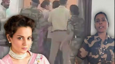 কঙ্গনা’কে চড় মারায় অভিযুক্ত নারী কনস্টেবলের জন্য পুরস্কার ঘোষণা